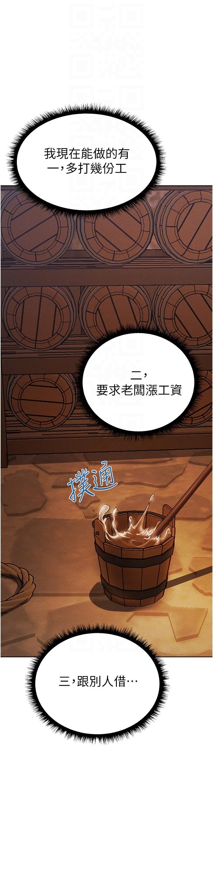 人妻猎人第19话-人妻收割计画趴兔!