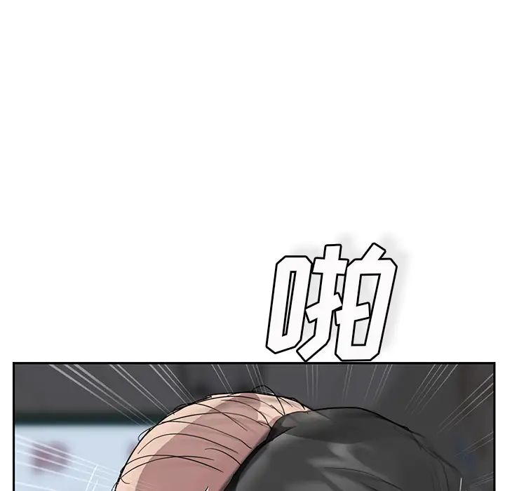 继母第41话