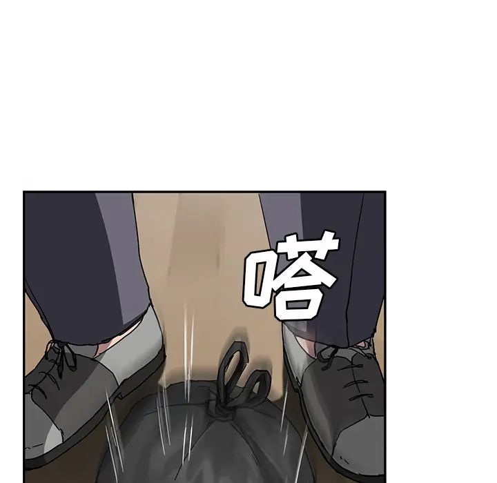 继母第41话