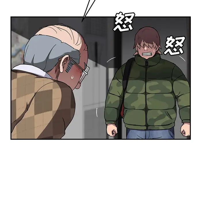 继母第41话