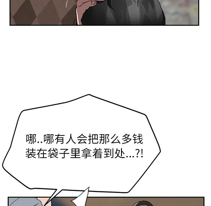 继母第41话