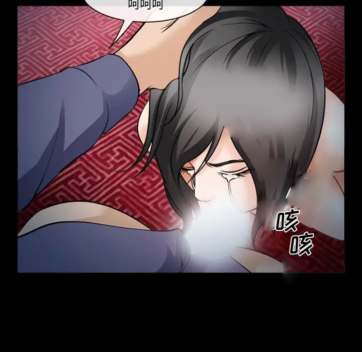 委託人第36话