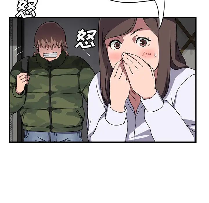 继母第41话