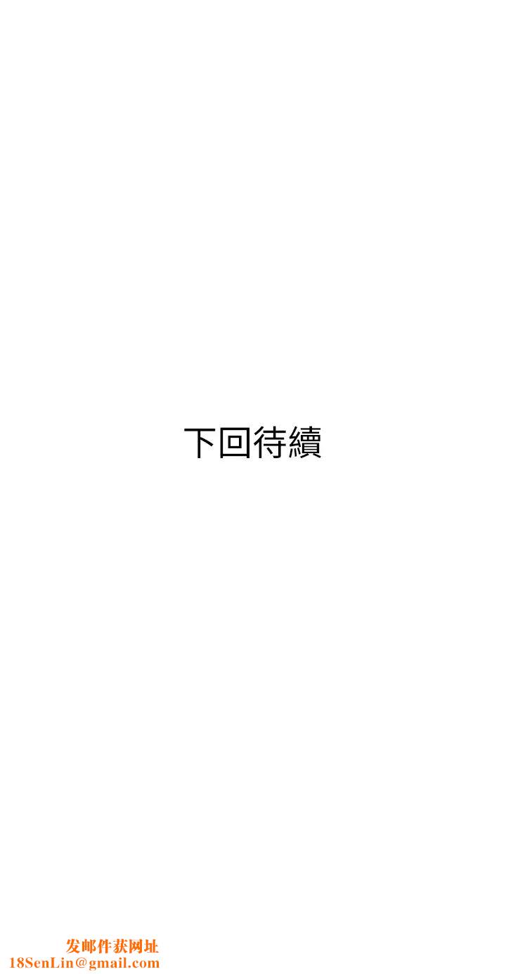 阿姨的家教课第1话-阿姨脱下来的色色内裤