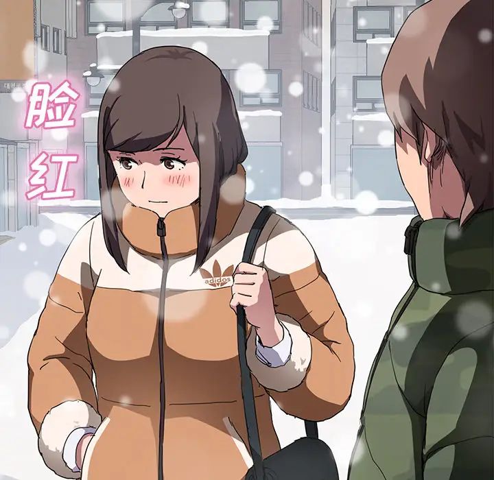 继母第41话