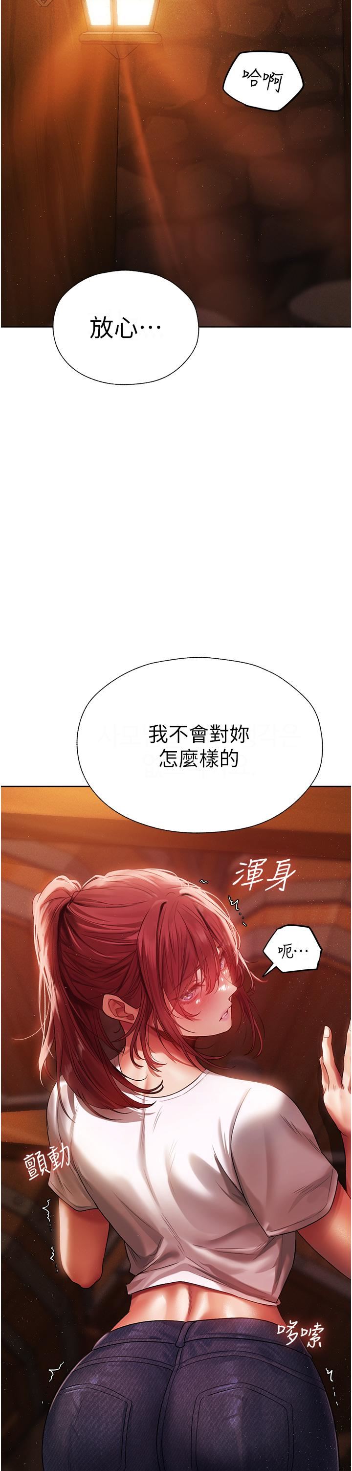 人妻猎人第19话-人妻收割计画趴兔!