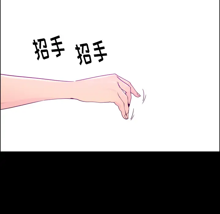 欲望人妻第27话