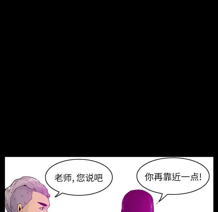 欲望人妻第27话