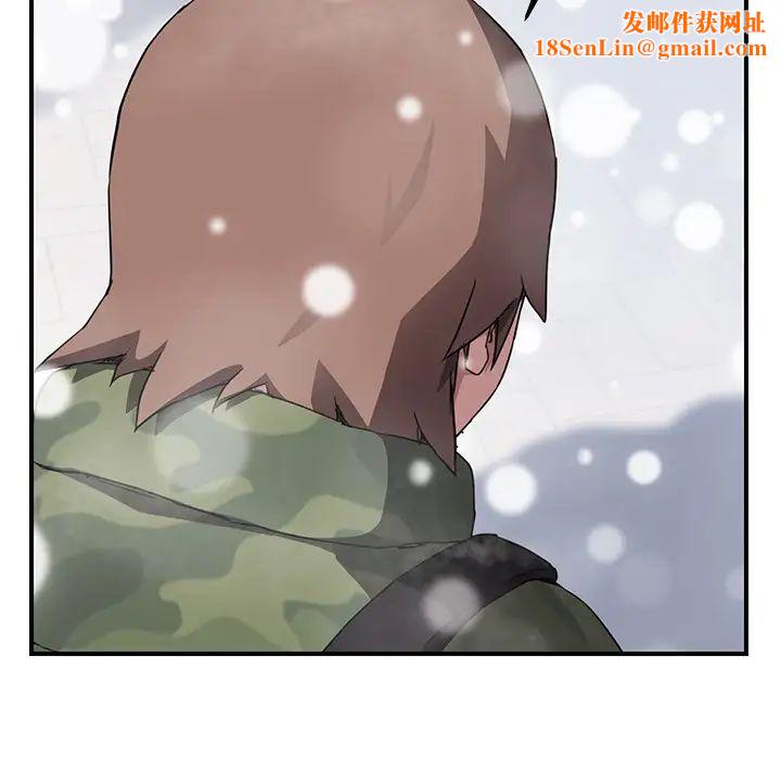 继母第41话