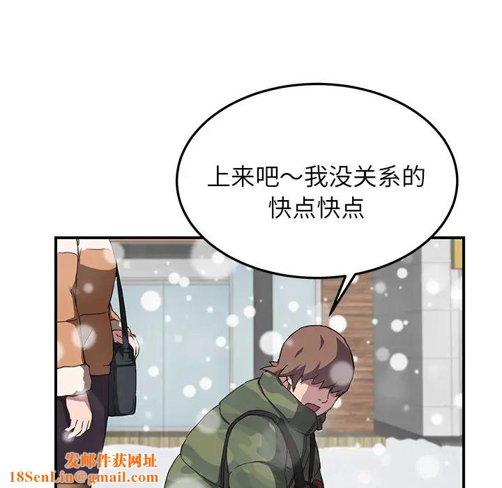 继母第41话