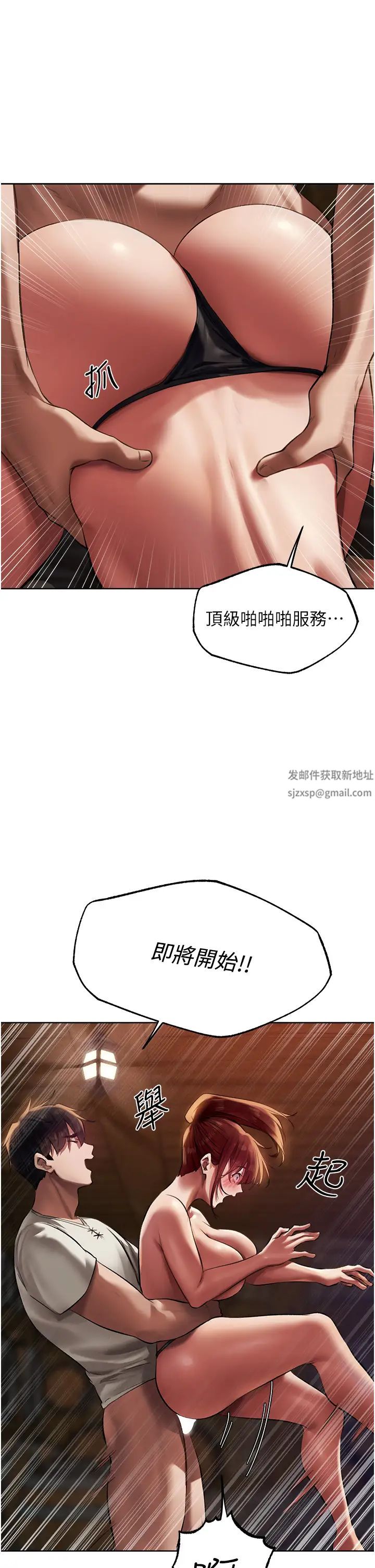人妻猎人第21话-操鲍鲍赚饱饱