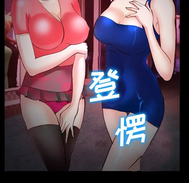 委託人第37话