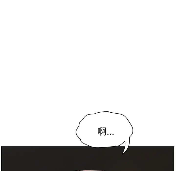 继母第41话