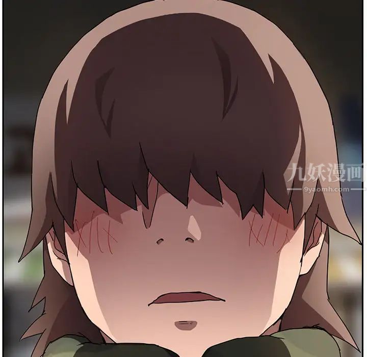 继母第41话