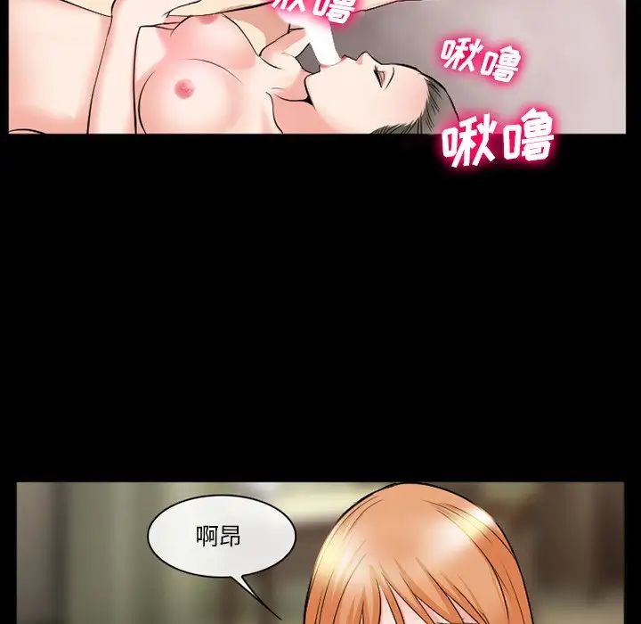委託人第37话