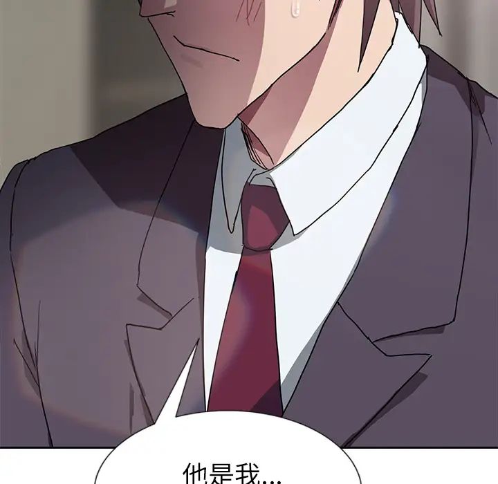 繼母第41话