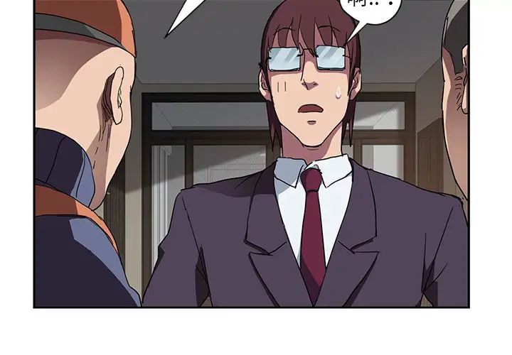 继母第42话