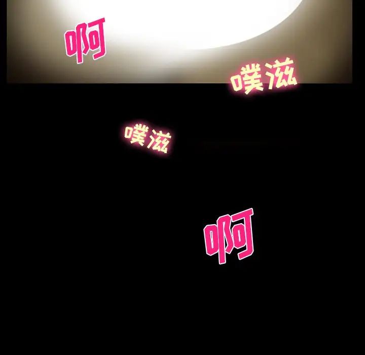 委託人第37话