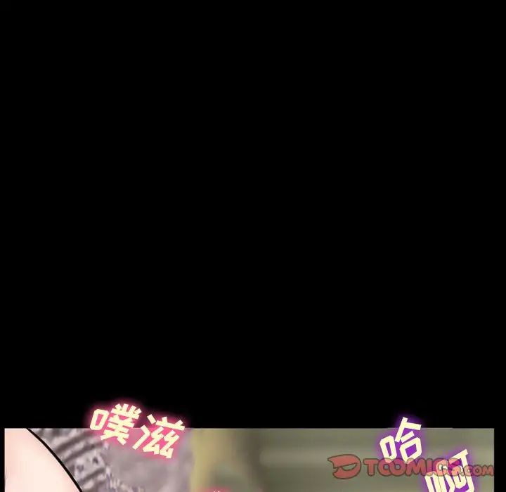 委託人第37话