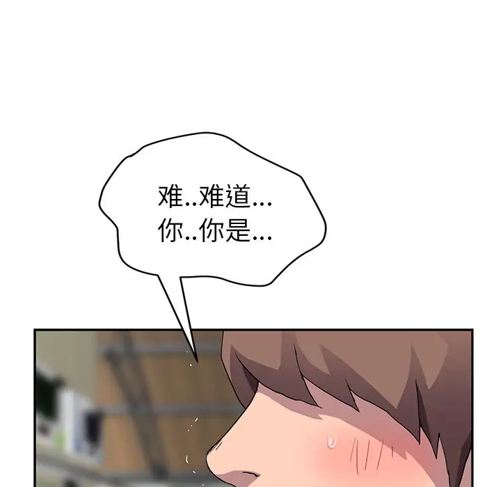 繼母第42话