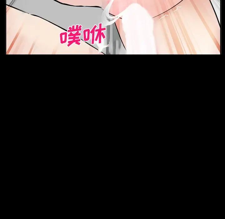 委託人第37话