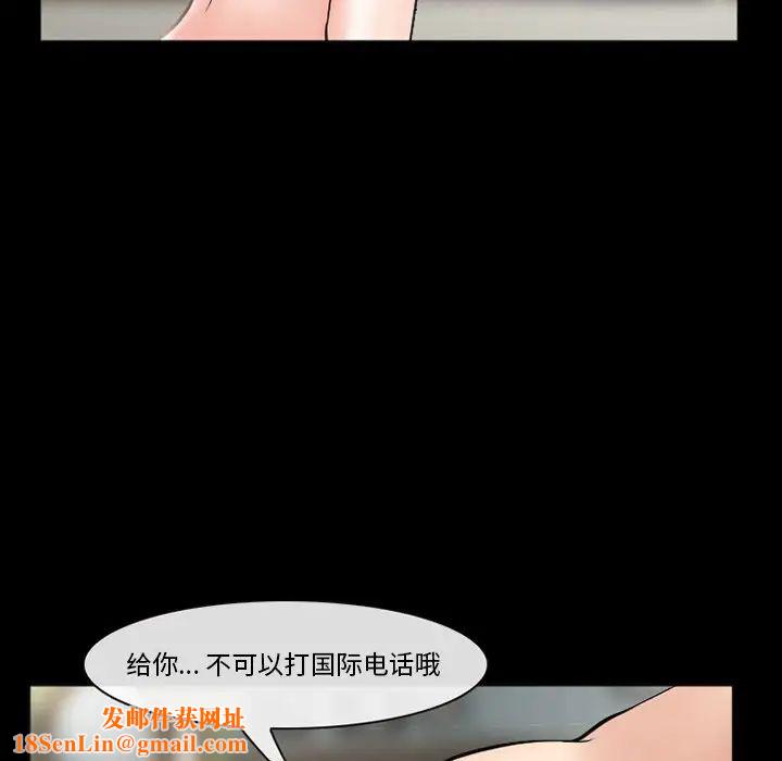委託人第37话