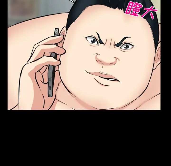 委託人第37话