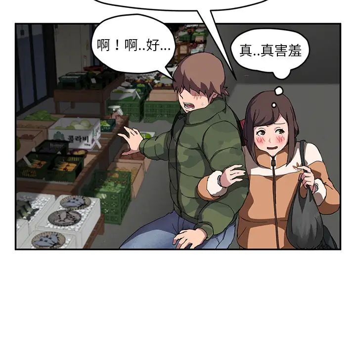 继母第42话