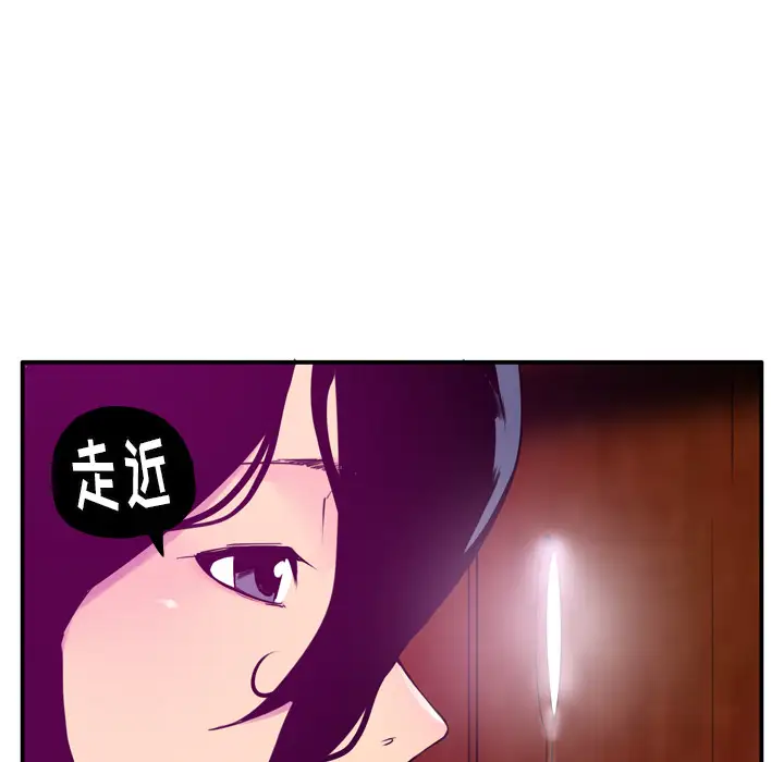 欲望人妻第28话