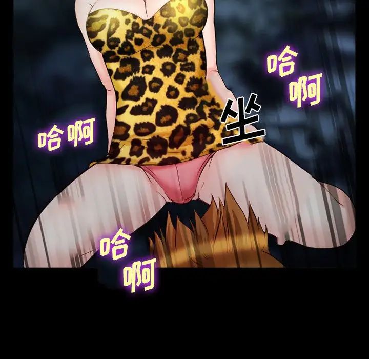 委託人第37话