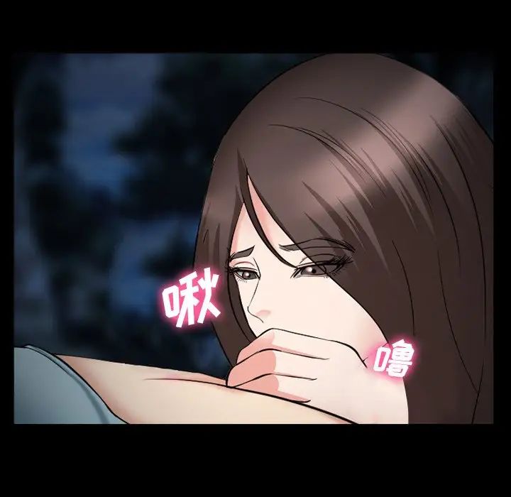 委託人第37话