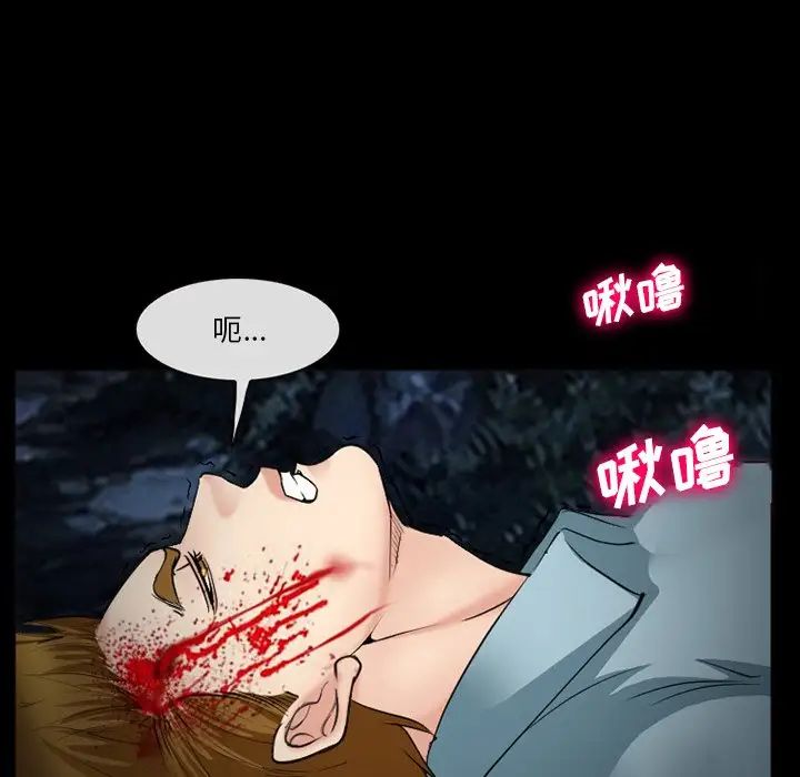 委託人第37话