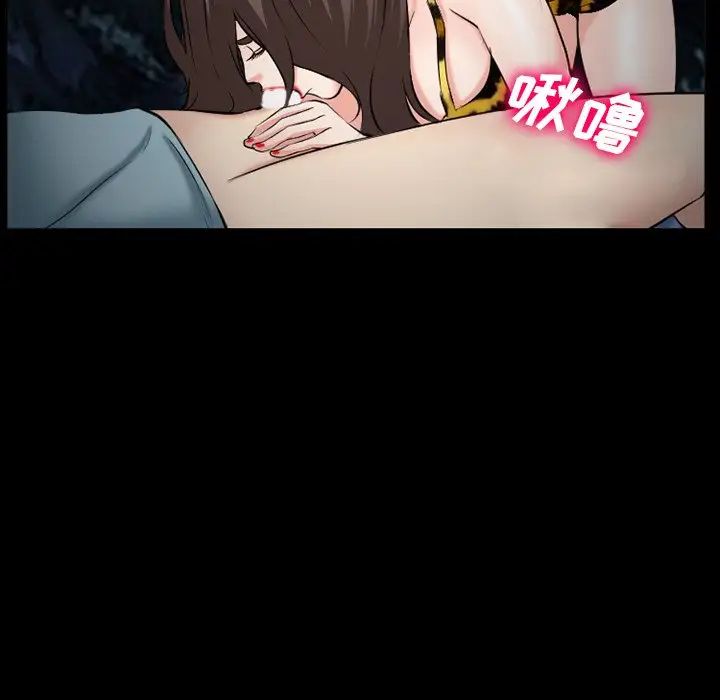 委託人第37话