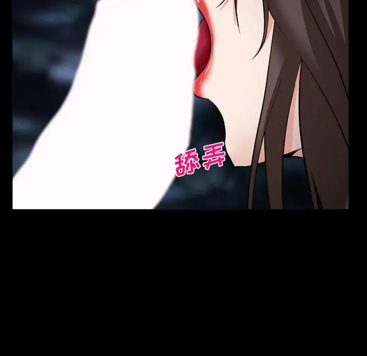 委託人第37话