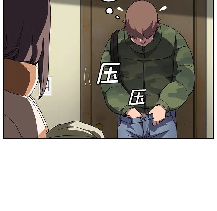 继母第42话