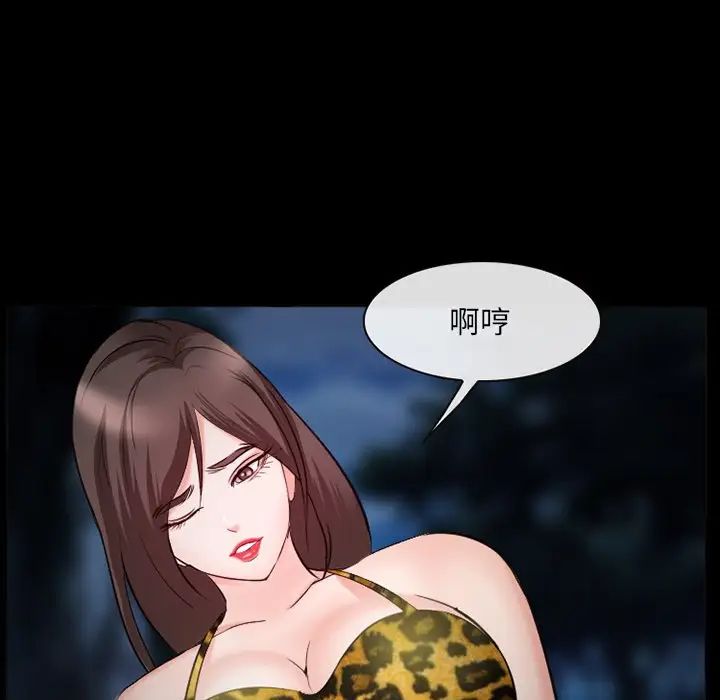 委託人第37话