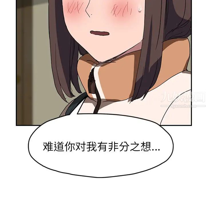 继母第42话