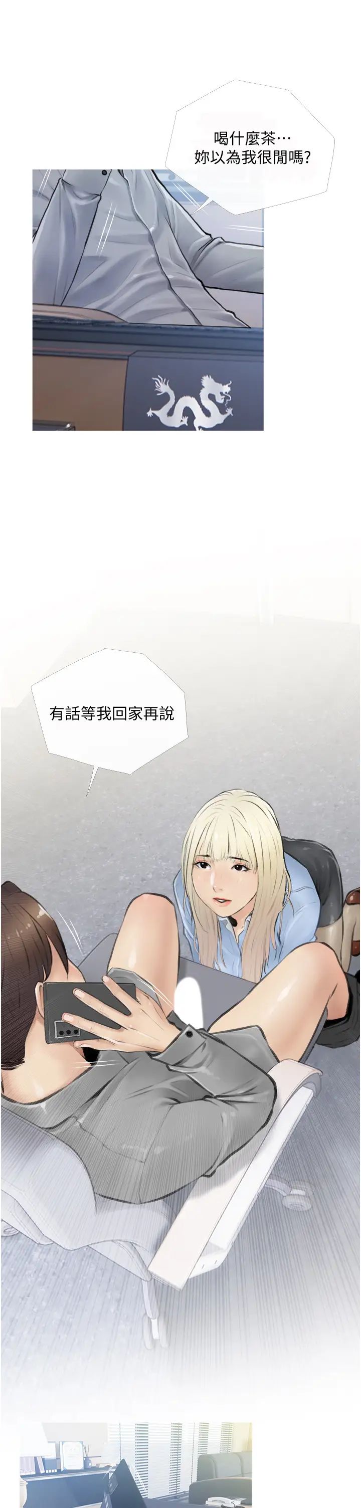 阿姨的家教課第5話-在床上大膽淫蕩的她