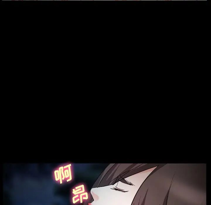 委託人第37话