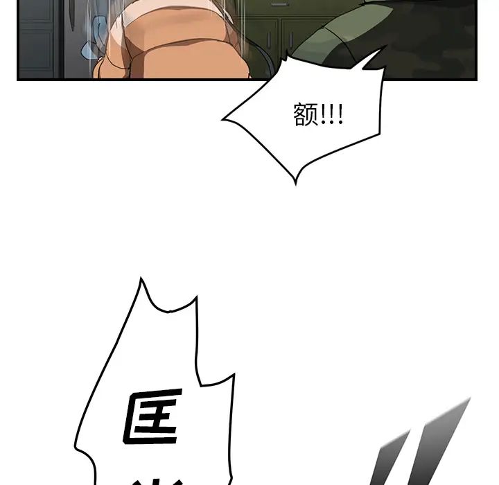 继母第42话