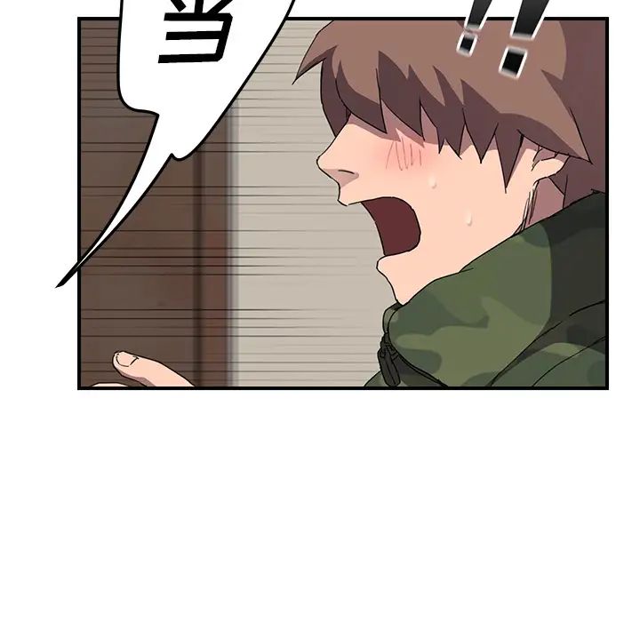 继母第42话