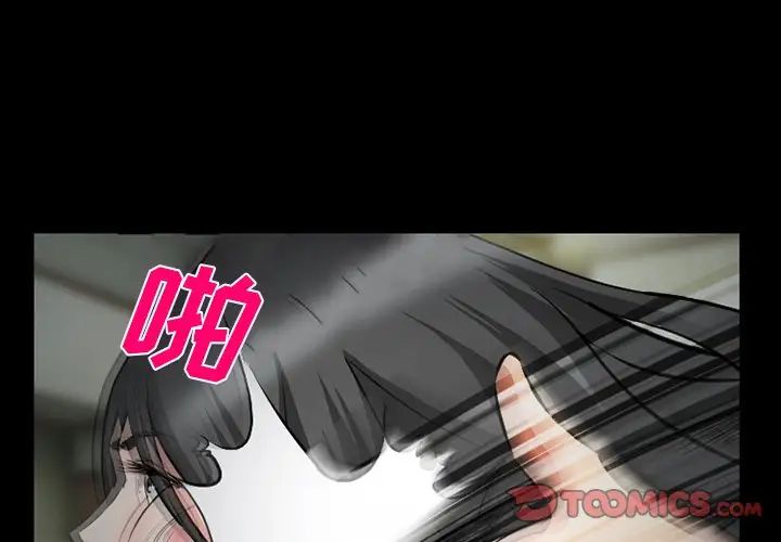 委託人第38话