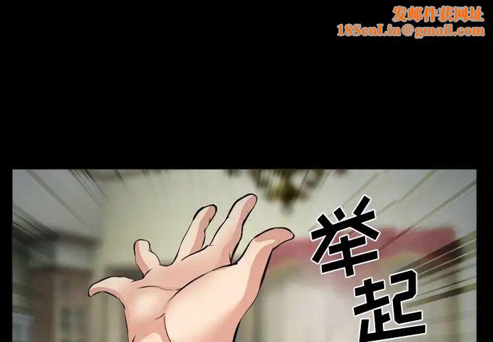 委託人第38话