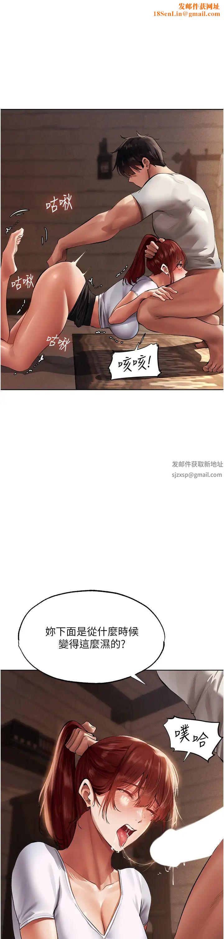 人妻猎人第24话-仁栖大人，我还要!