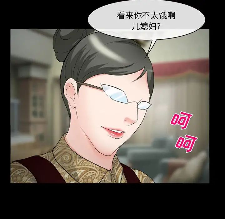 委託人第38话