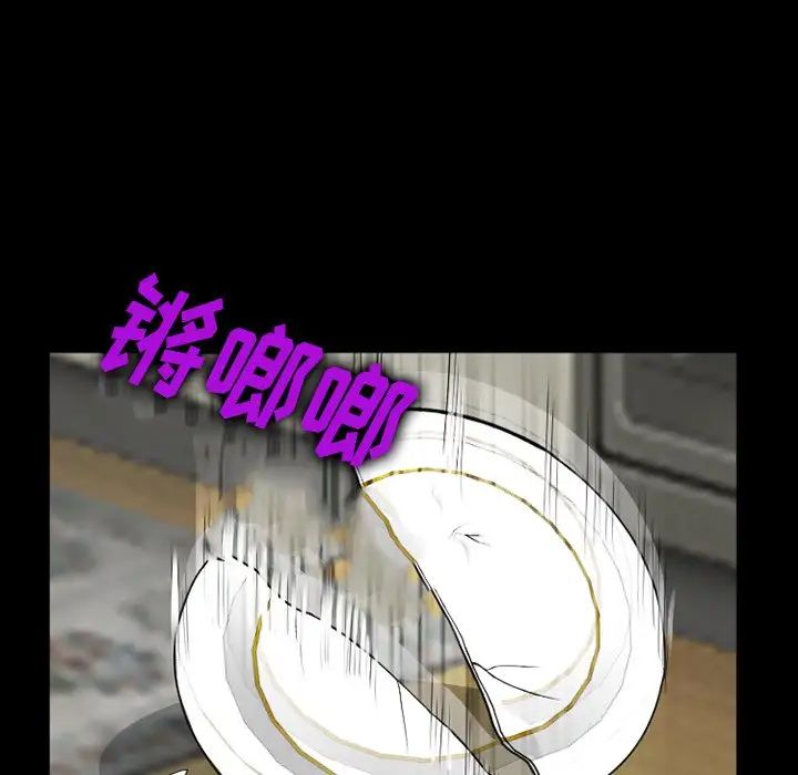 委託人第38话