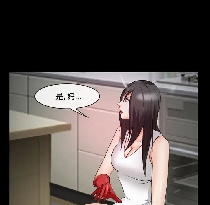 委託人第38话