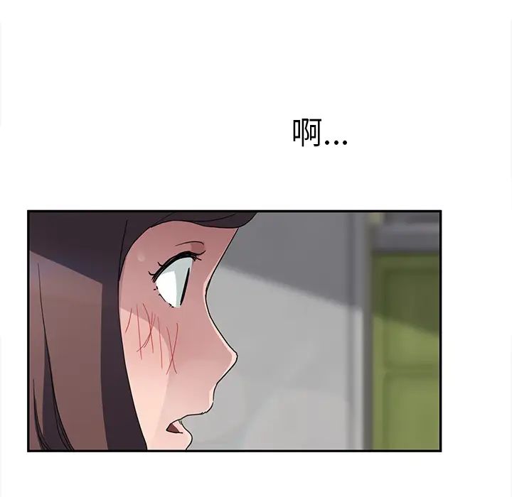 繼母第42话