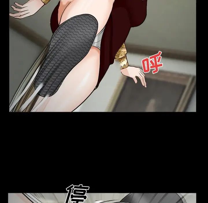 委託人第38話