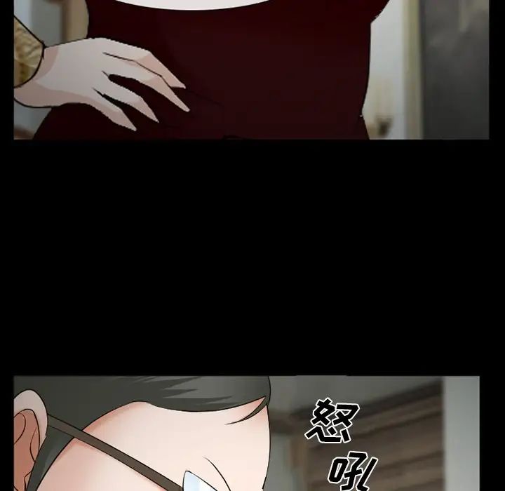 委託人第38话